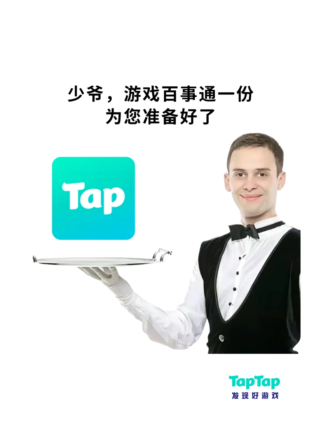 游戏党必备宝藏APP！游戏荒全靠它！🎮