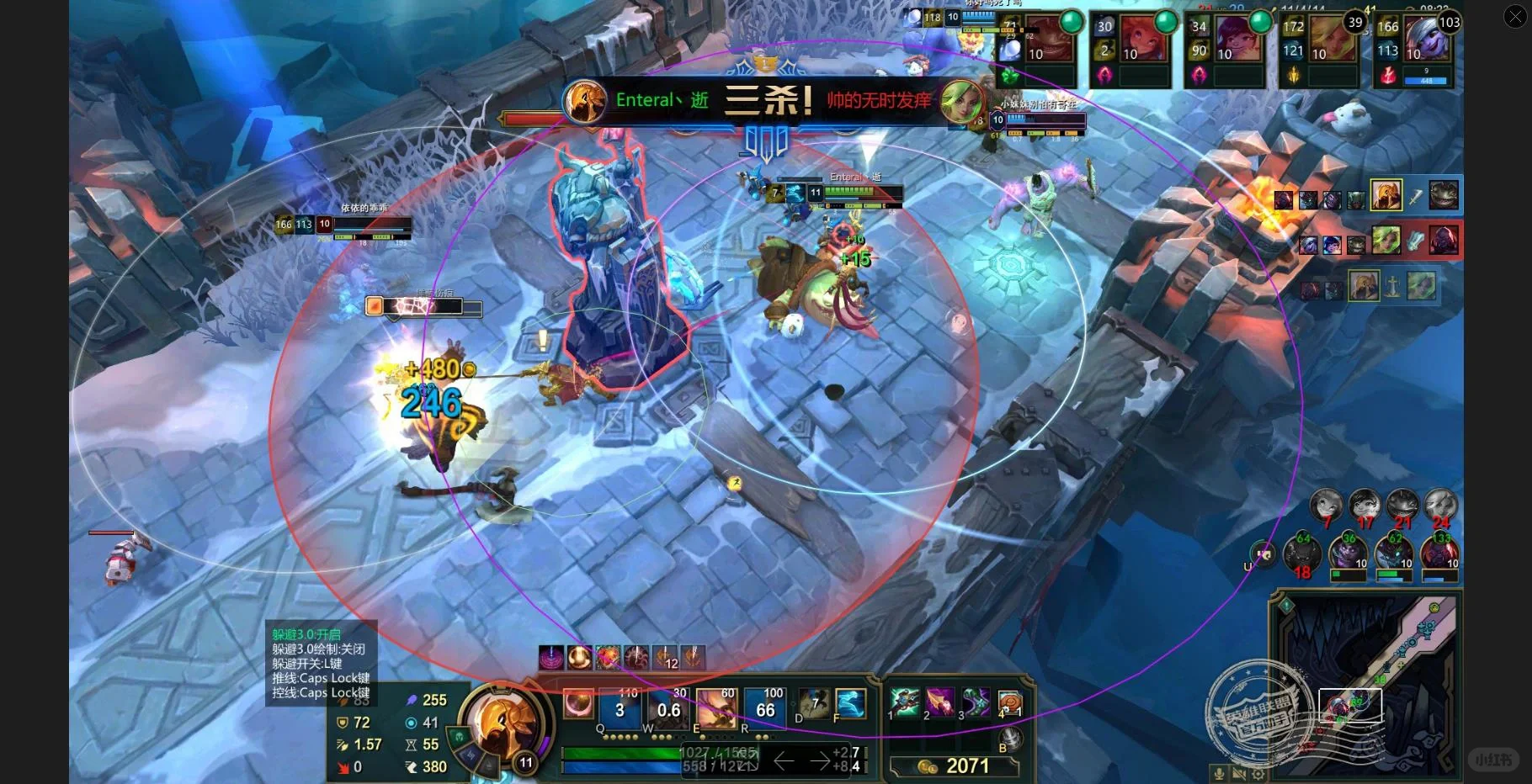 LOL大乱斗开脚本都是怎么想的？