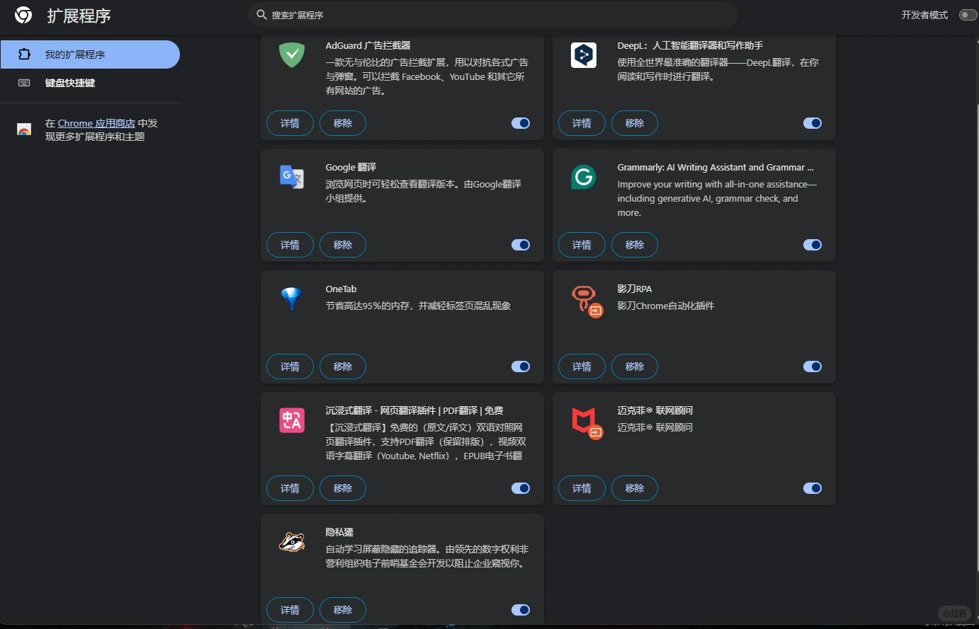 谷歌无敌好用的插件分享