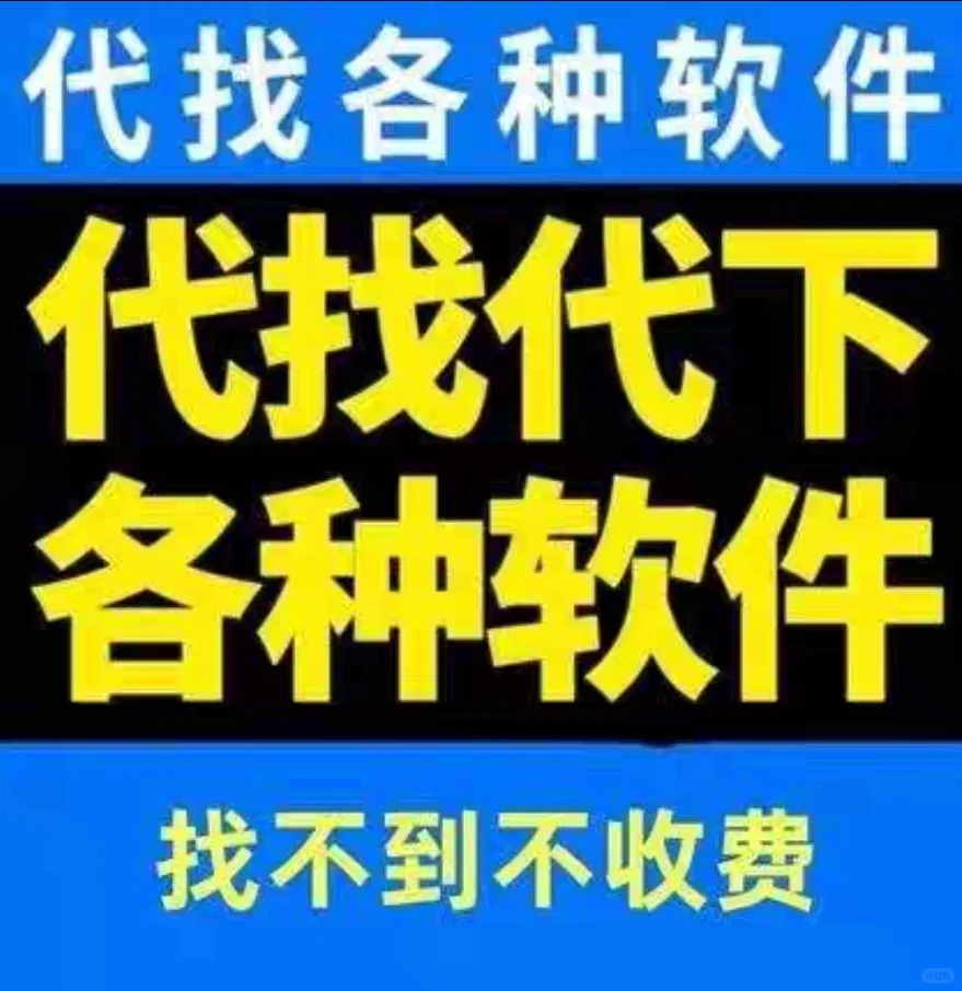 安卓 apk 代下载，apks安装器，google play