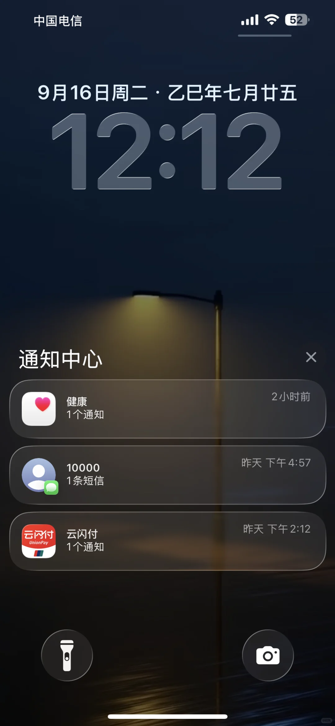 14PLUS勇闯ios26!!!!血泪教训。看到千万别更