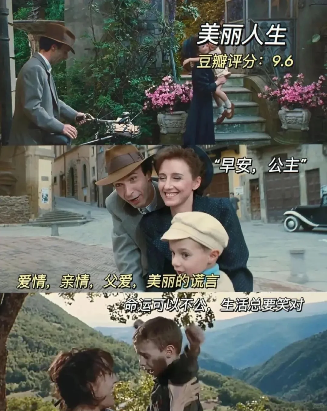 感谢这10部电影治愈了我！