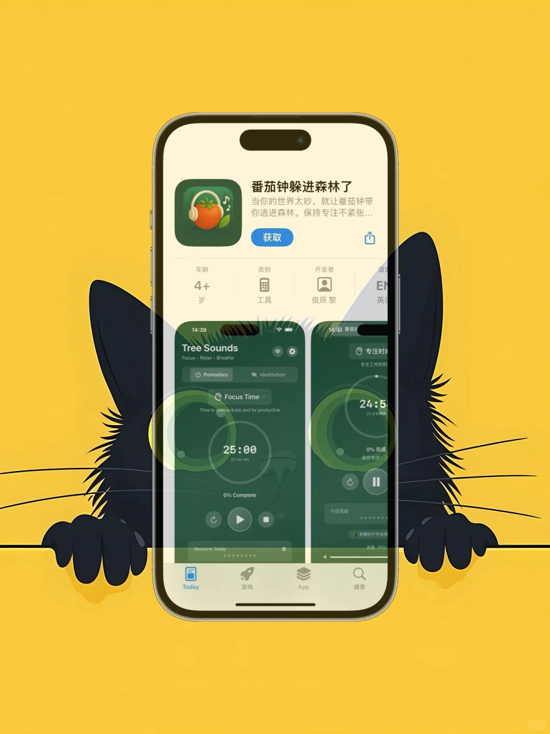 iOS 限免应用精选|25/09/28