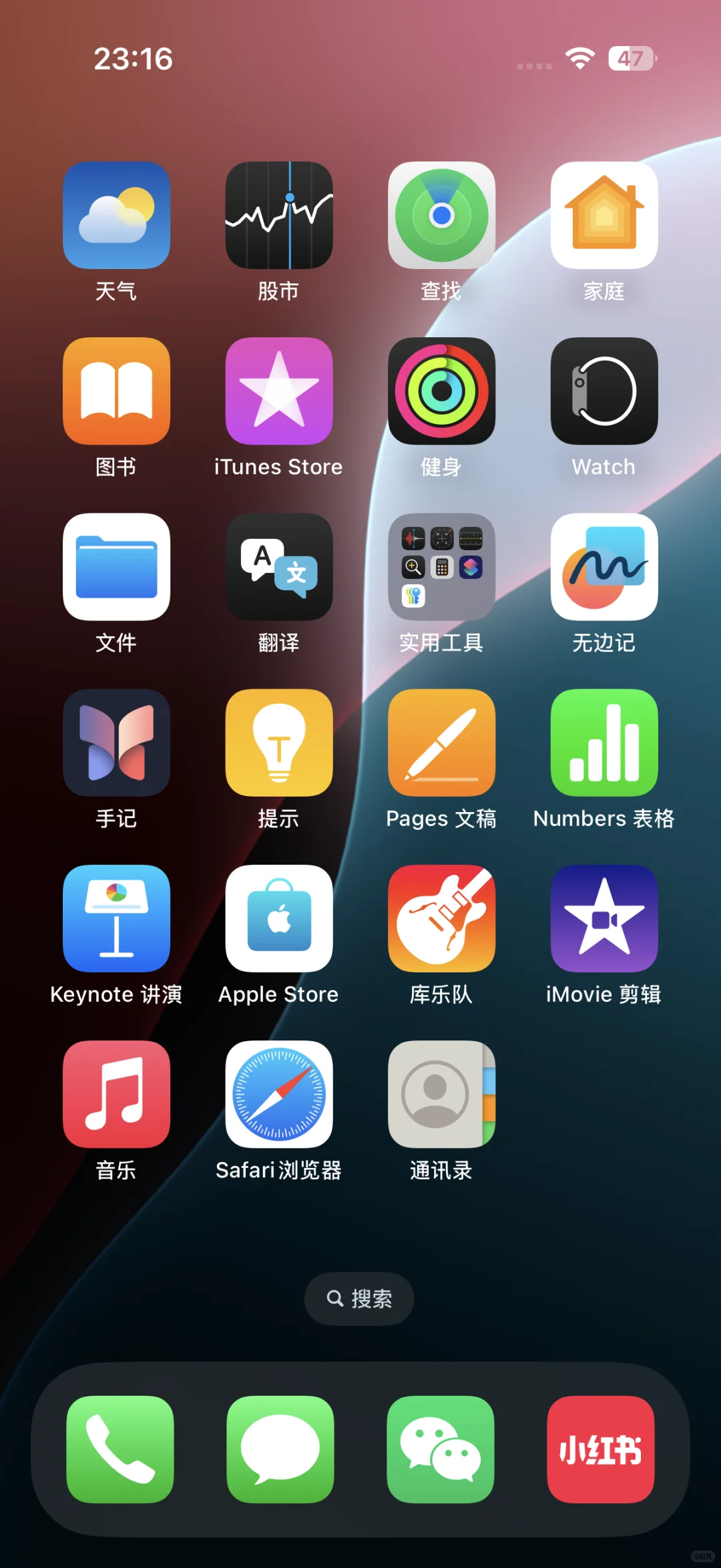 🍎手机自带app哪些建议留啊