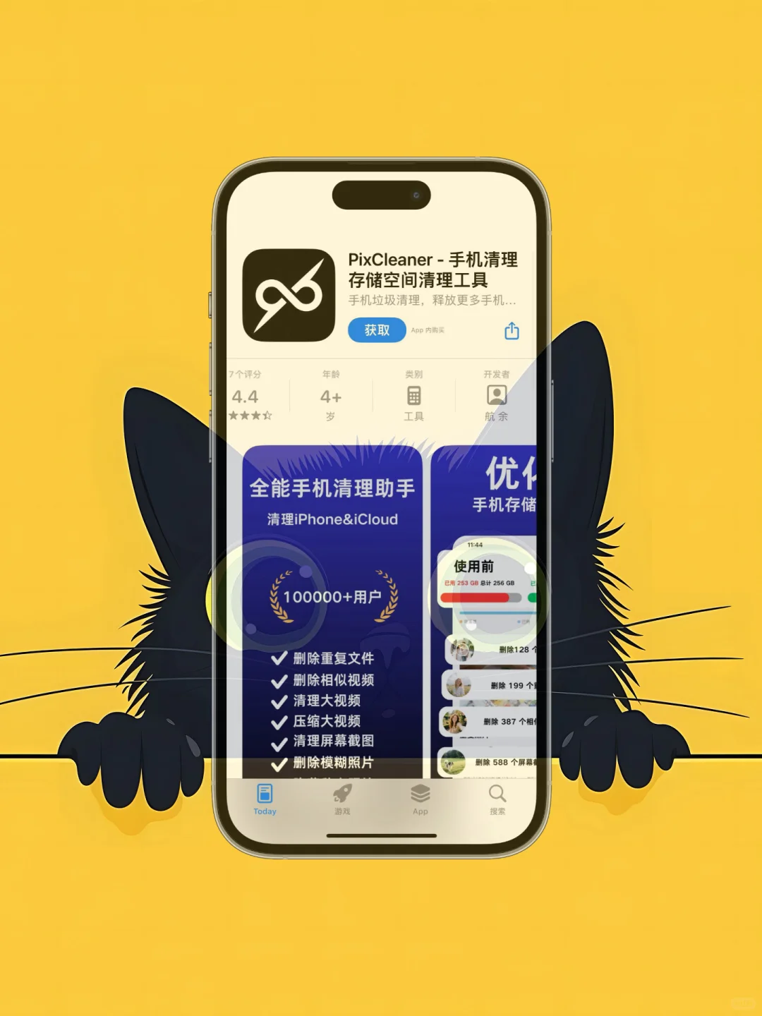 iOS 限免应用精选|25/09/28