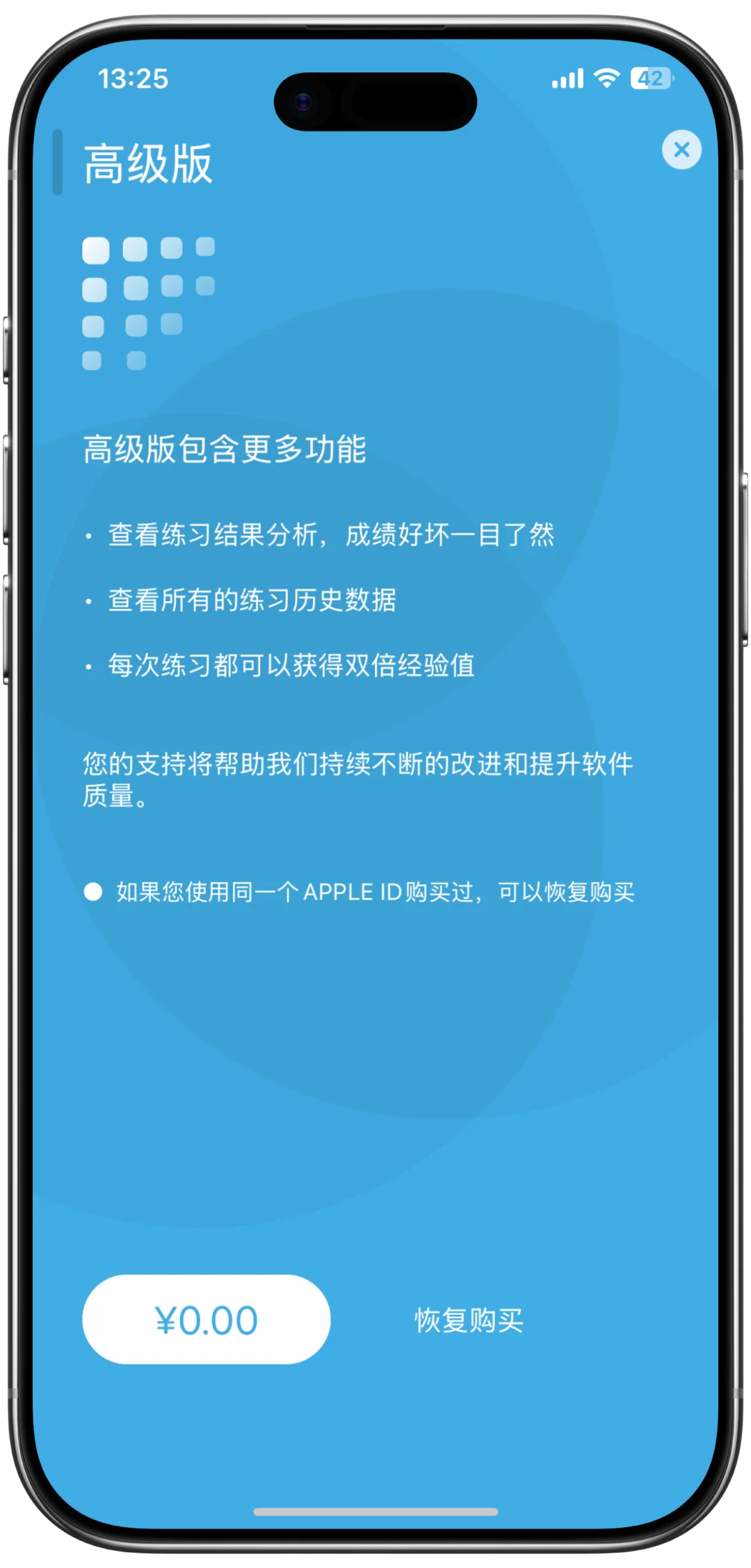 iOS限免速报！这4个宝藏APP再不下载就亏啦！