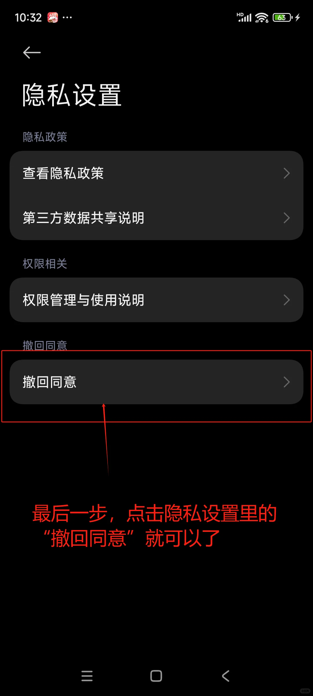 安装且桌面不显示的软件如何自查