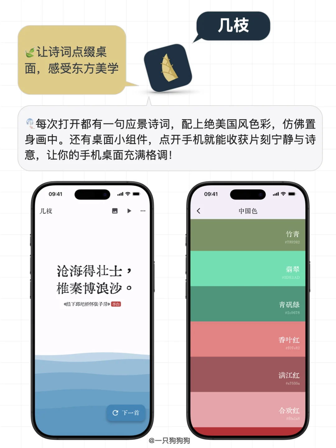 这6款宝藏app，好看好玩又好用呢