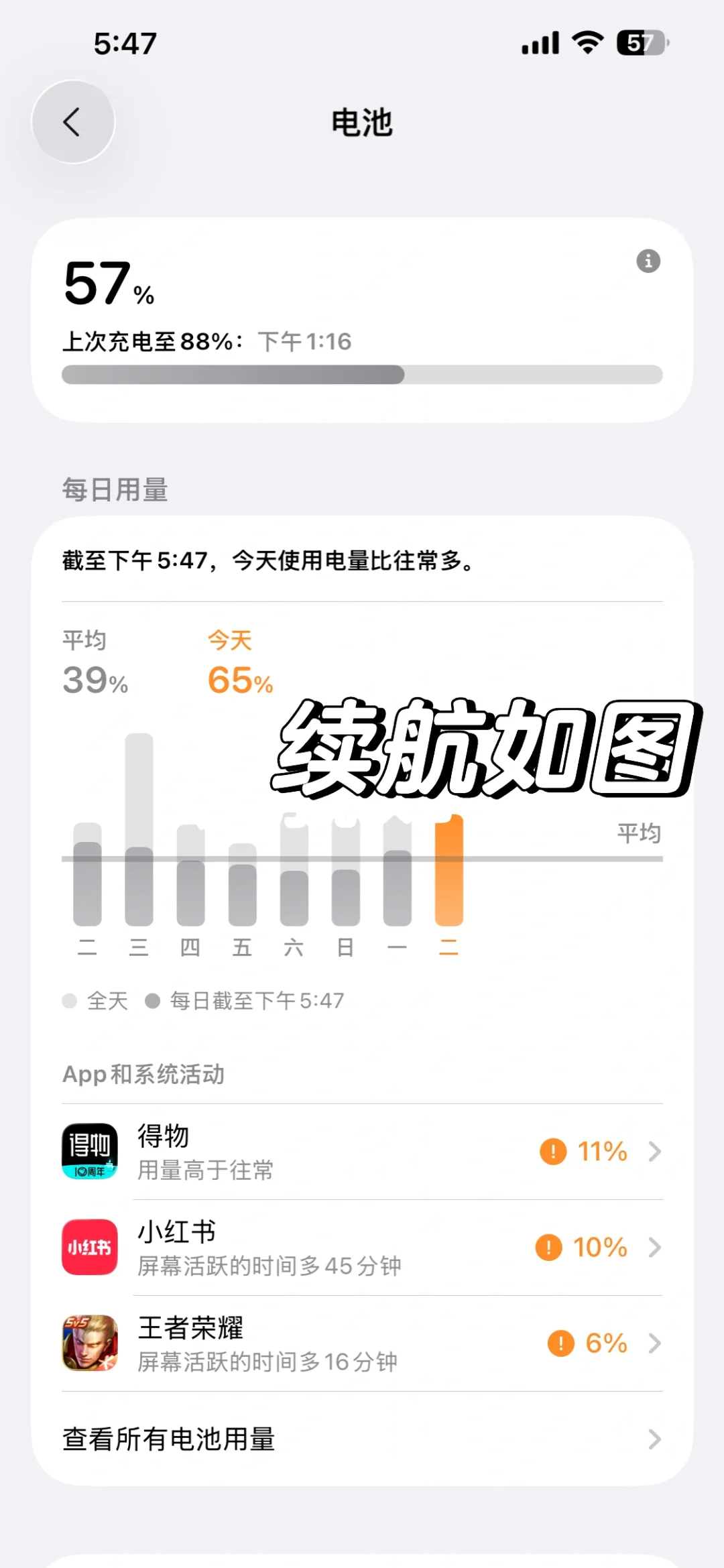 14PLUS勇闯ios26!!!!血泪教训。看到千万别更