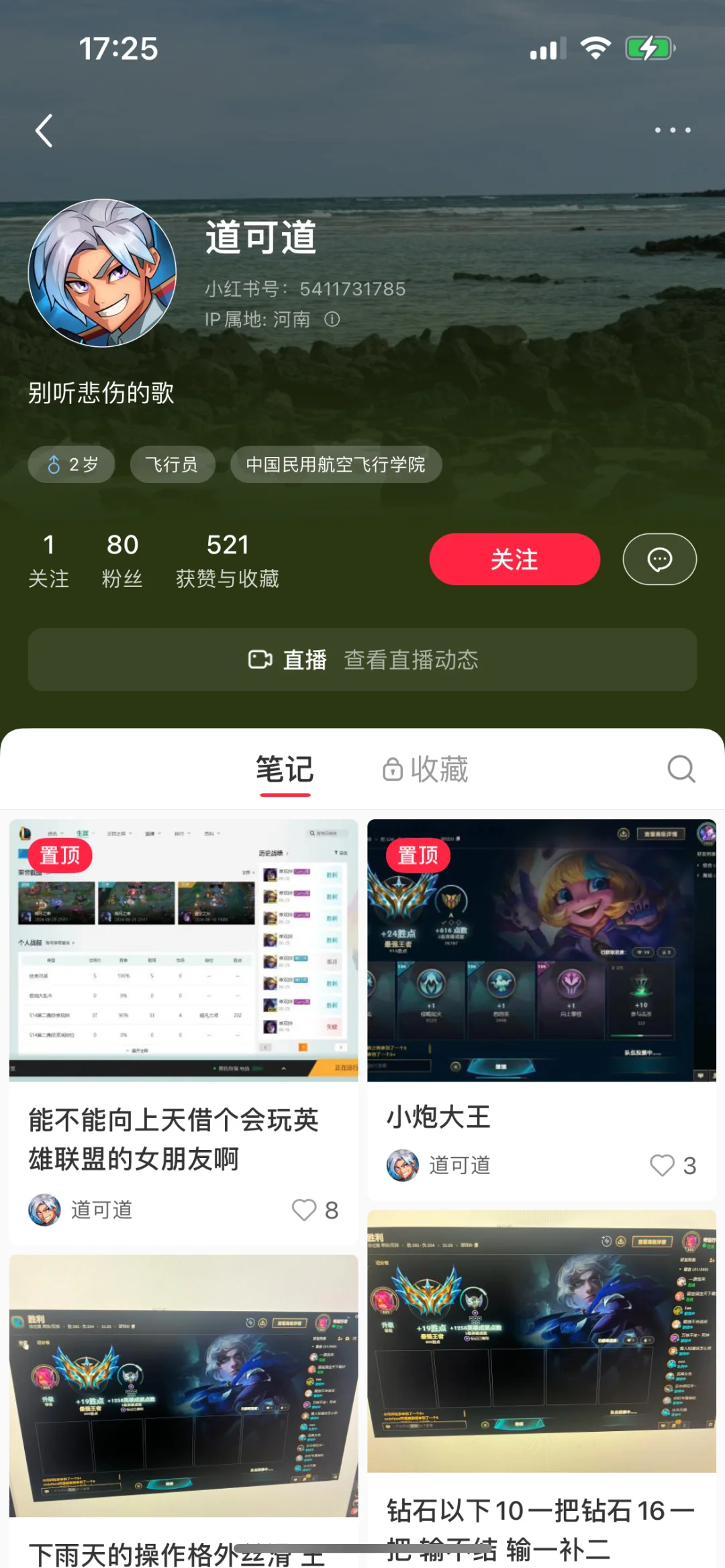 姐妹们替你们试过了