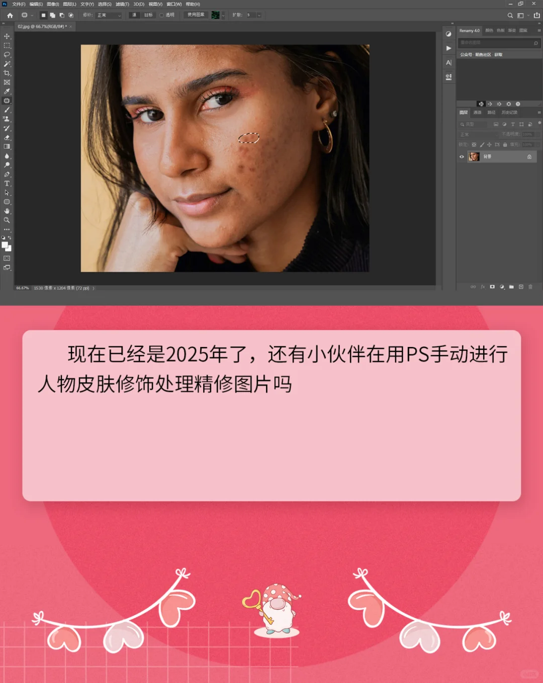 中文汉化版Aperty 1.2软件PS插件安装包分享