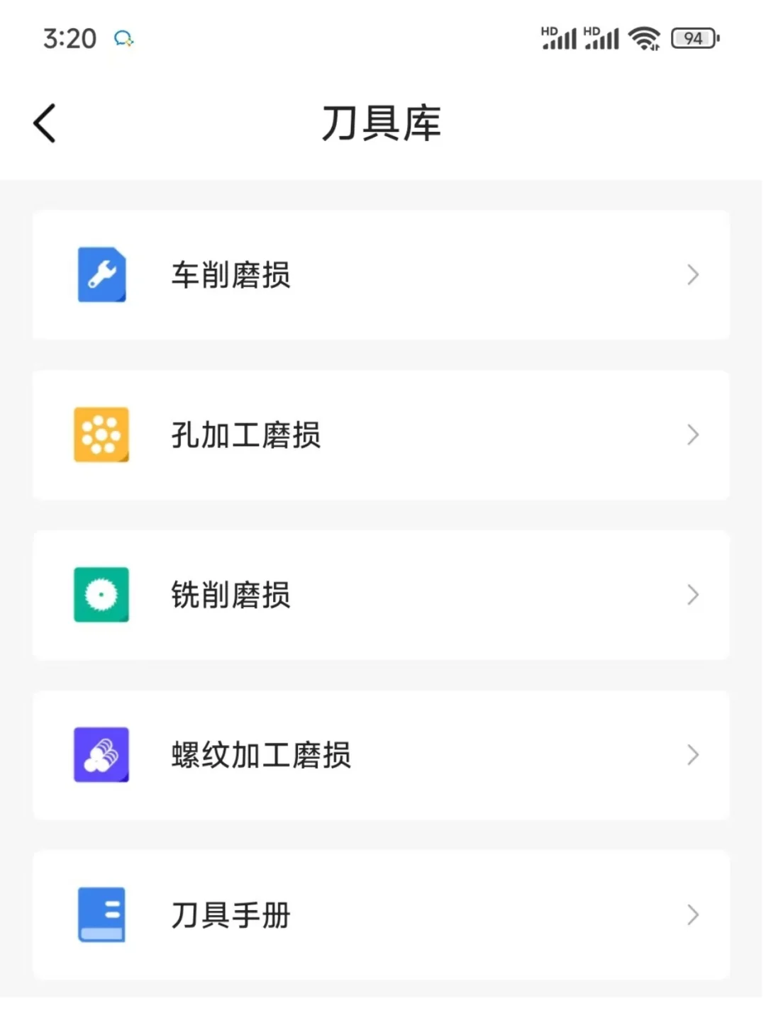 不是吧，你们学机械真的不知道这个神器吗..