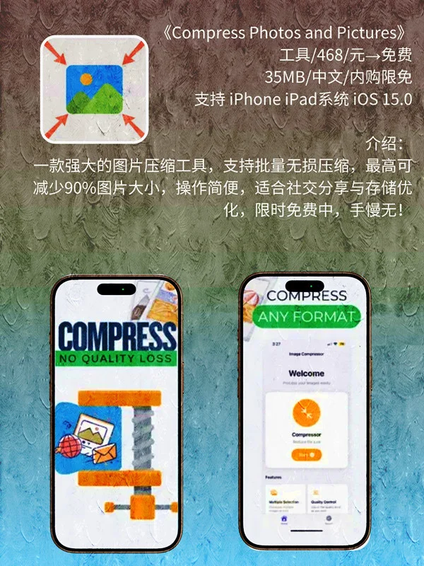 9月 28日 iOS 限免 APP，¥3026→免费