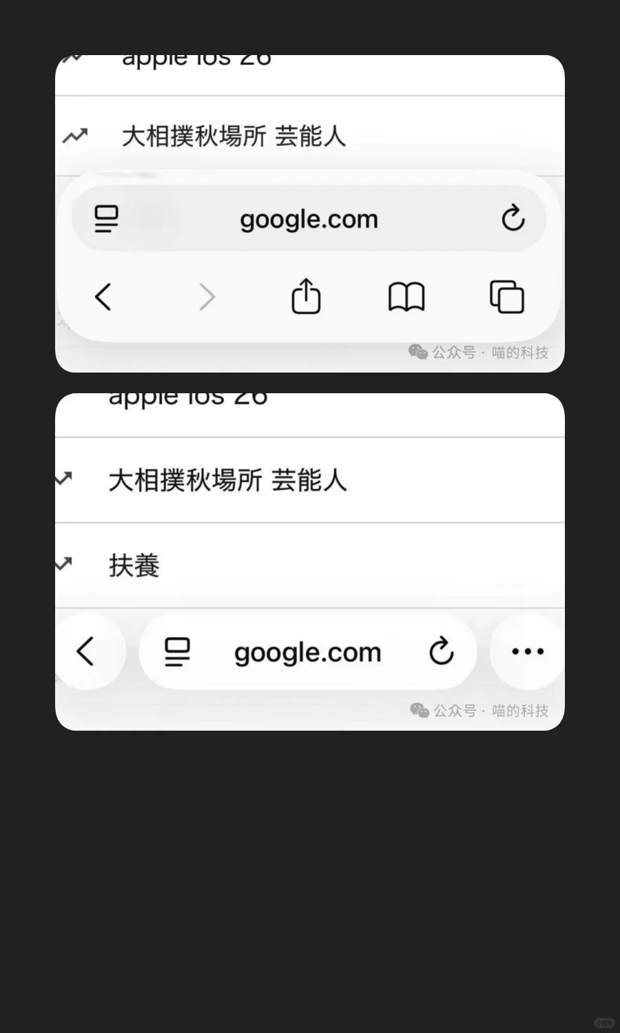 新版 iOS 26.1全新手势，液态玻璃大幅优化