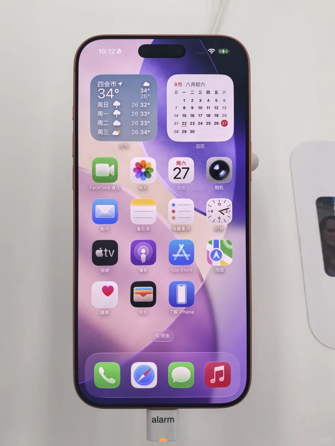 iOS 26上手3天！这些神仙功能真的用回不去了