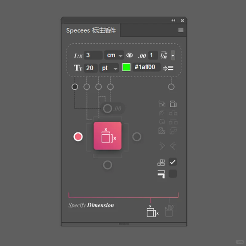 AI尺寸标注插件【Specees】