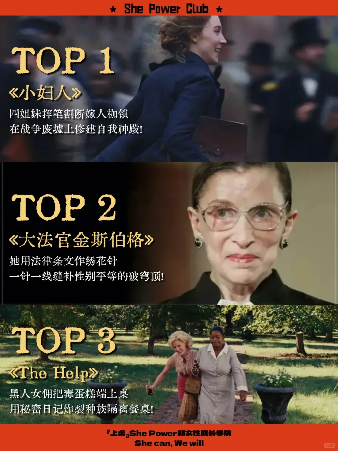 12部女性故事不容忽视