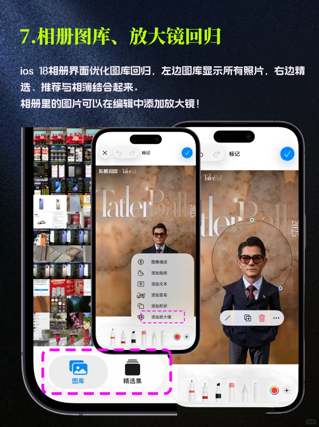 iOS26更新建议｜这次升级有点超标！建议快更…