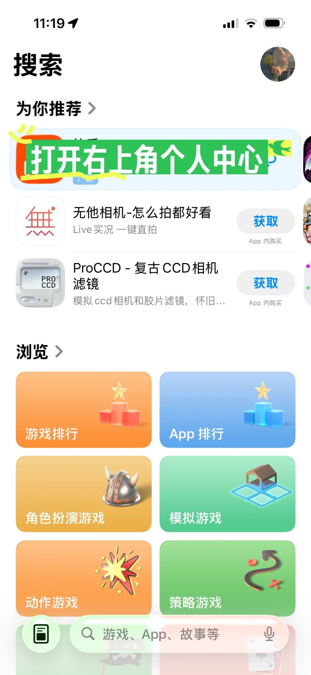 想看韩剧但是下载不了啊😧
