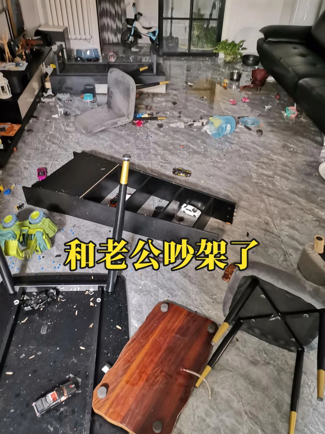 和老公吵架，因为他死活不让我考心理咨询师