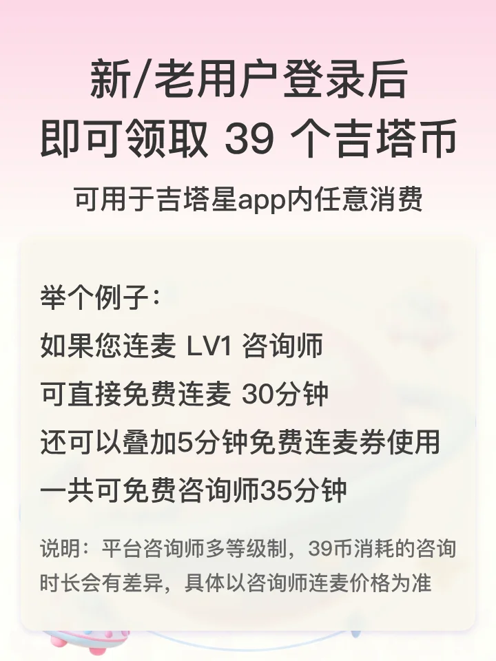 线上情感咨询师小伙伴们的日常收益