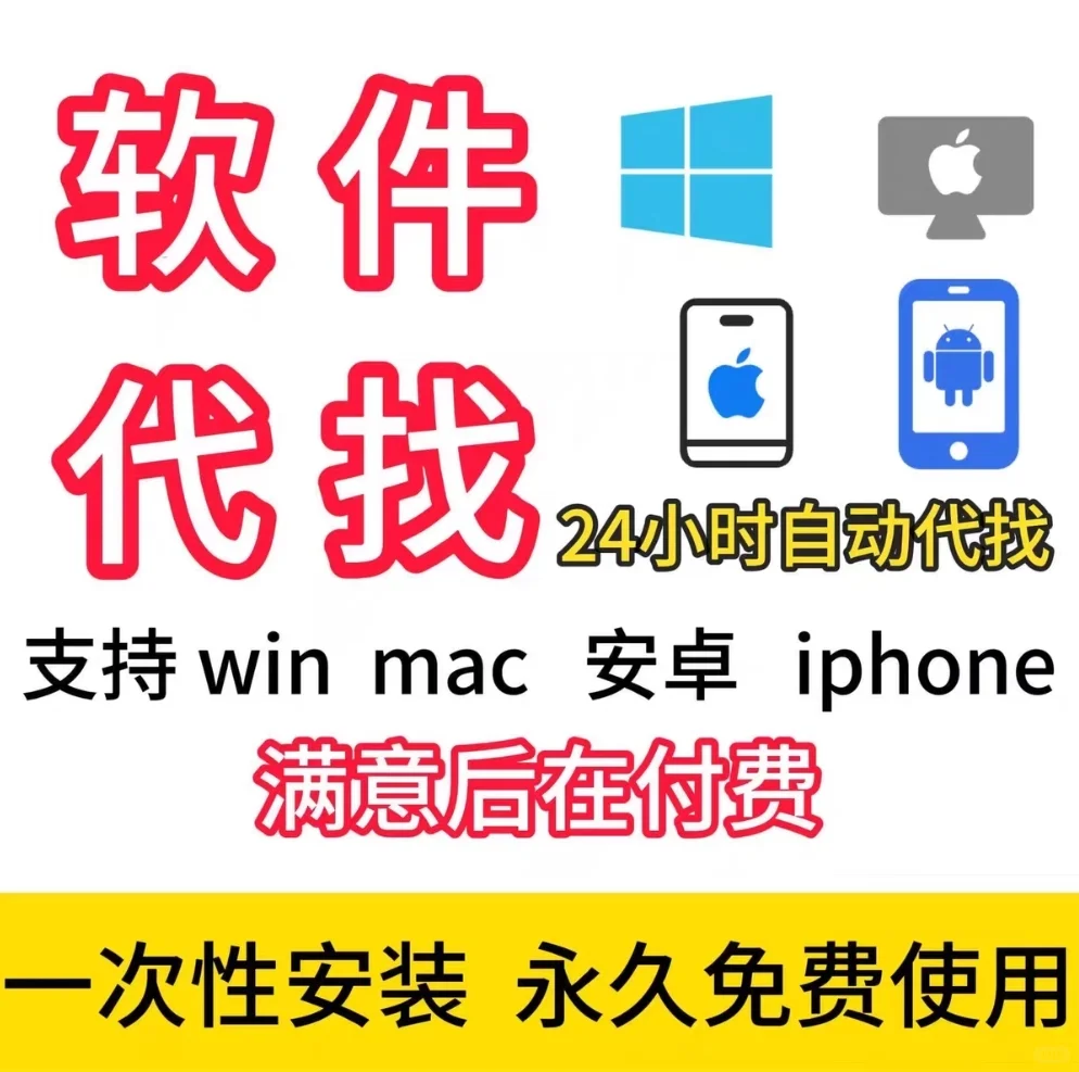 安卓 apk 代下载，apks安装器，google play