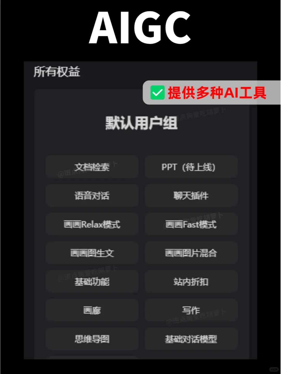 Midjourney平替版✅一键注册永久使用不爬梯