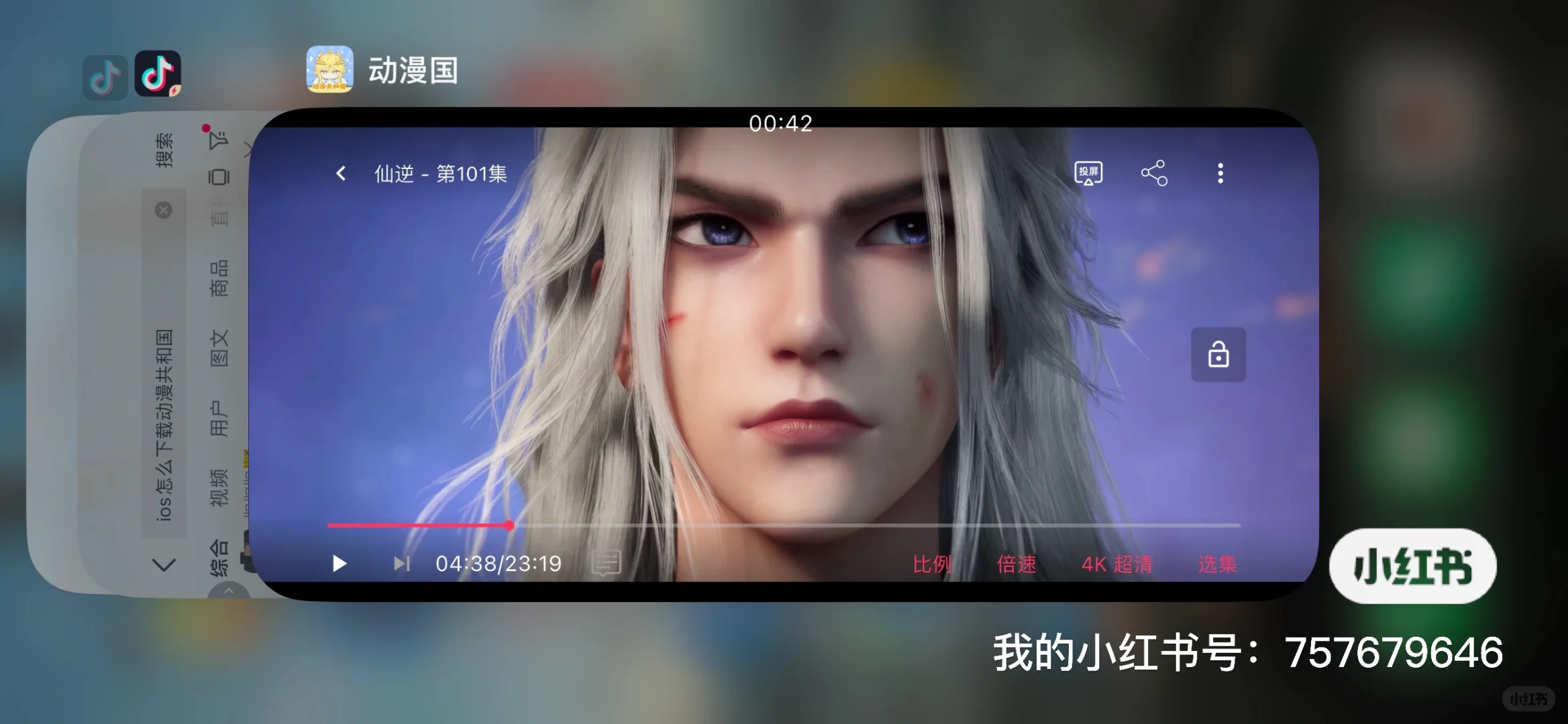 不用登陆不用会员的看动漫软件