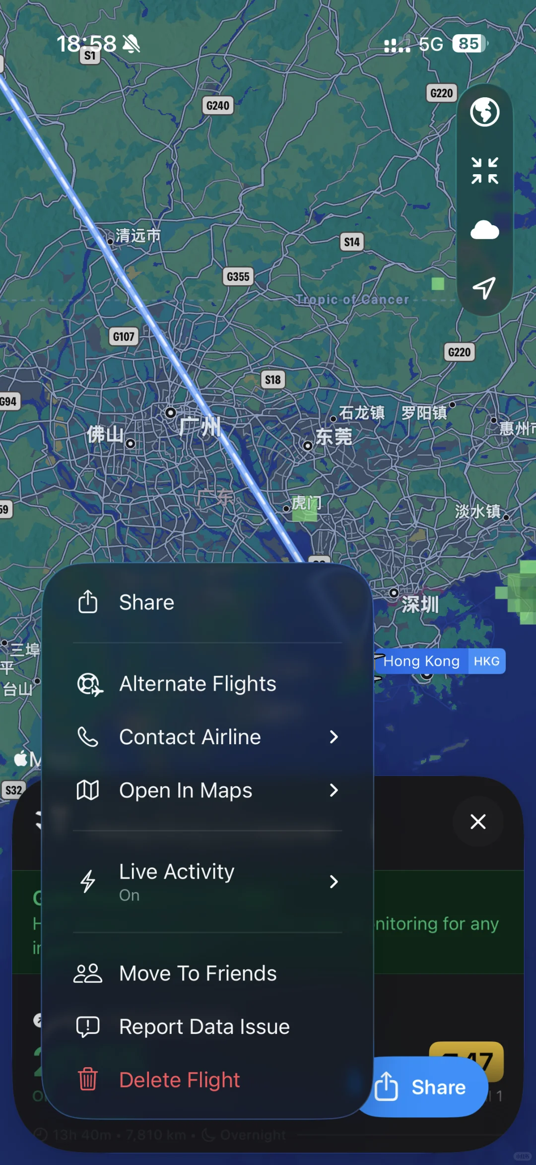 再次感叹iOS26的美