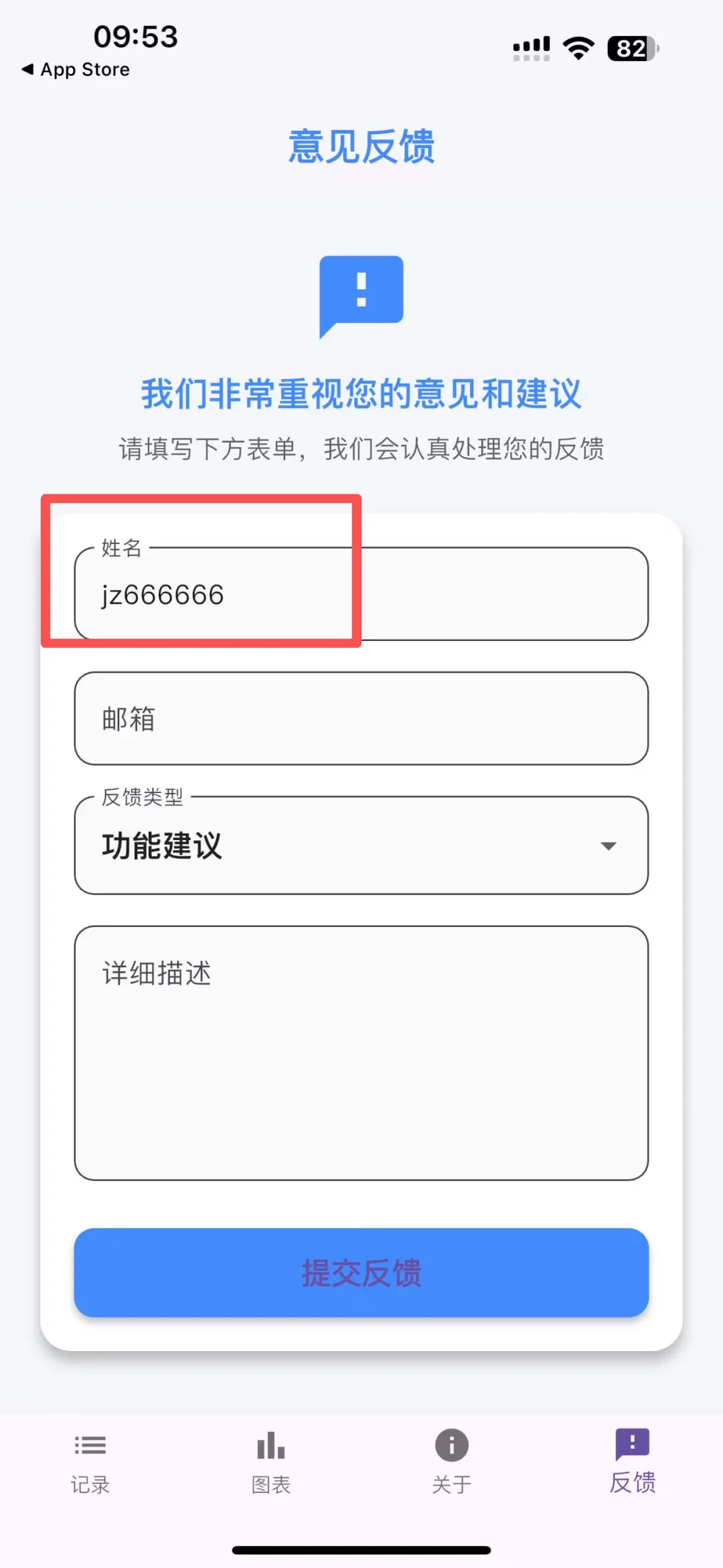 📱ios学习神器