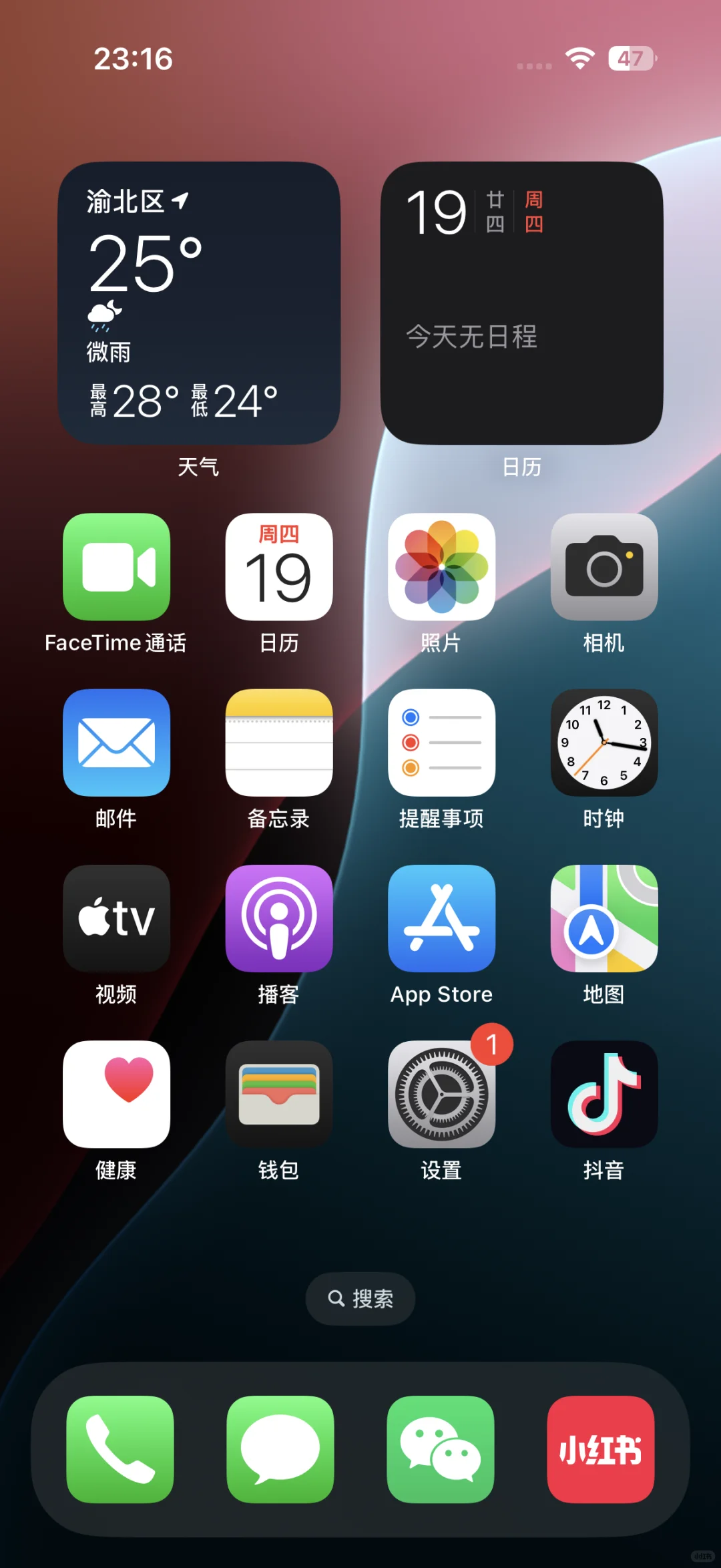 🍎手机自带app哪些建议留啊