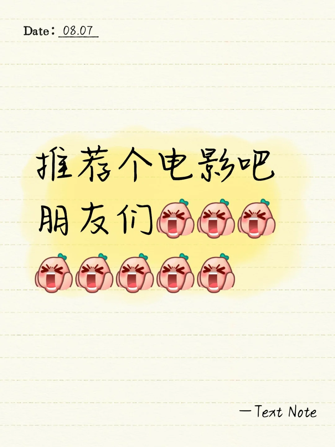 谢谢大家😝😝😜😚😘