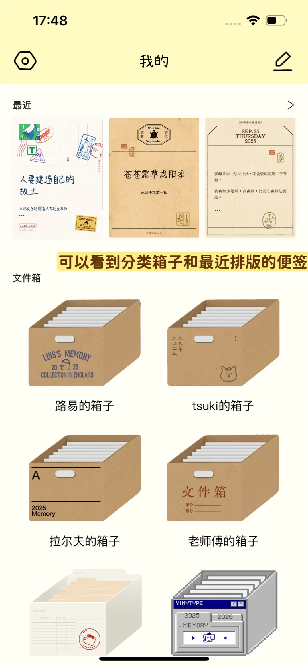 iOS前60！一个小动物主题的排版App诞生了