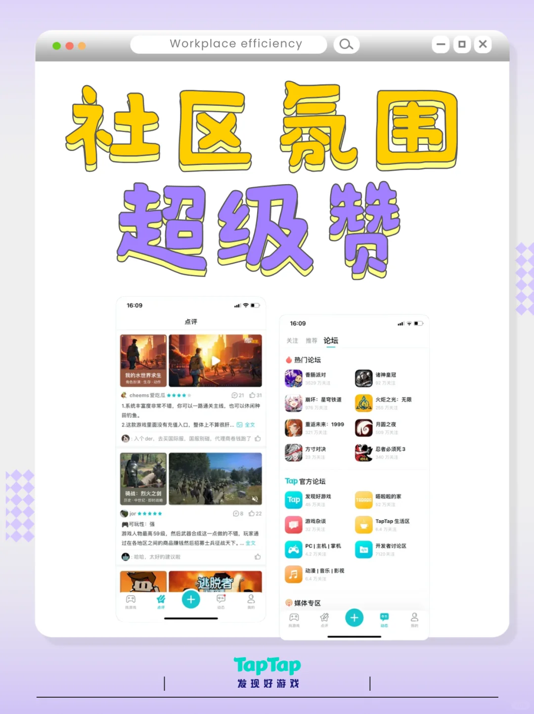 游戏党必备宝藏APP！游戏荒全靠它！🎮