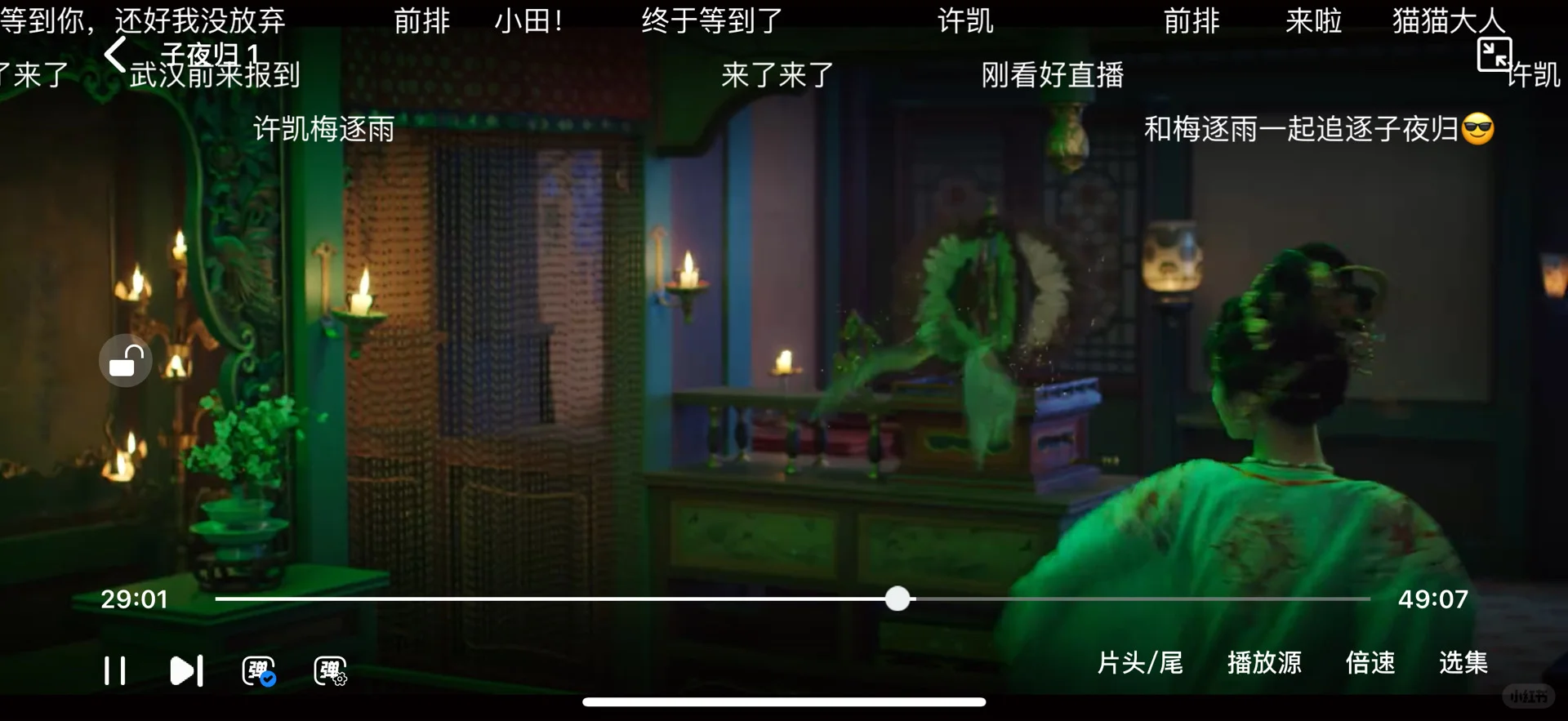 一键解锁 告别小会小员！轻松实现👀剧自由