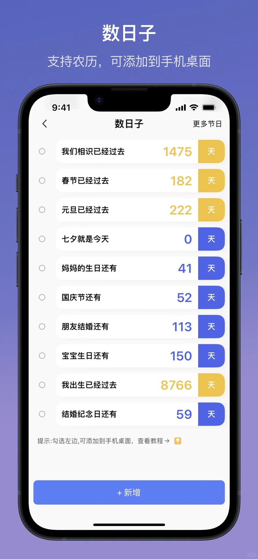为了ADHD，我给大家做了款全能型APP💫