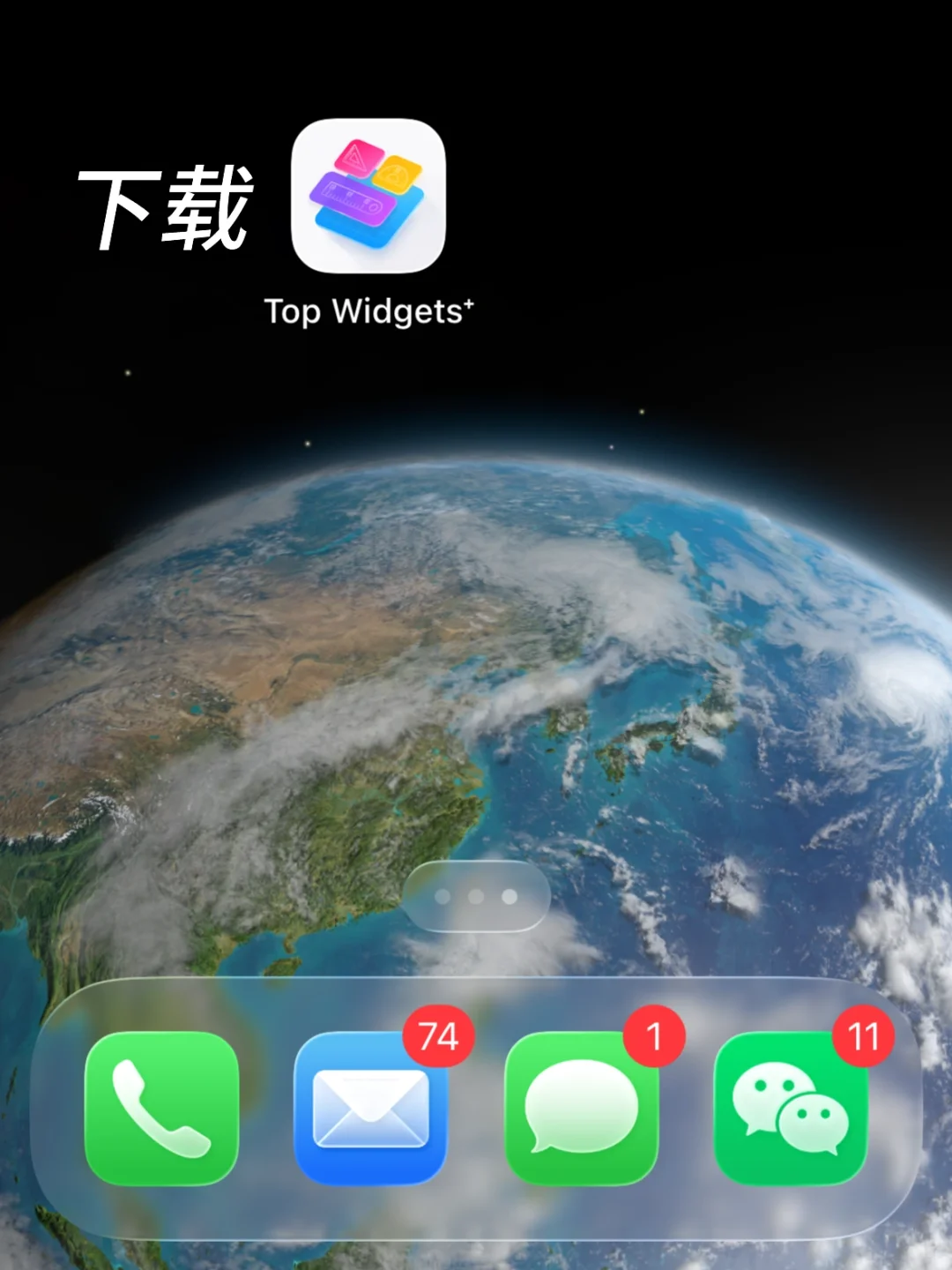 IOS26更新 大众ID3 CarPlay 组件效果