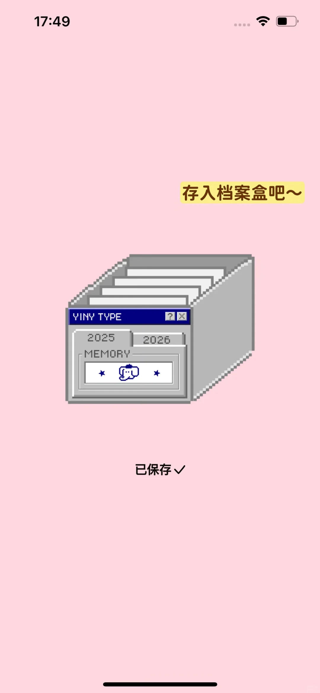 iOS前60！一个小动物主题的排版App诞生了