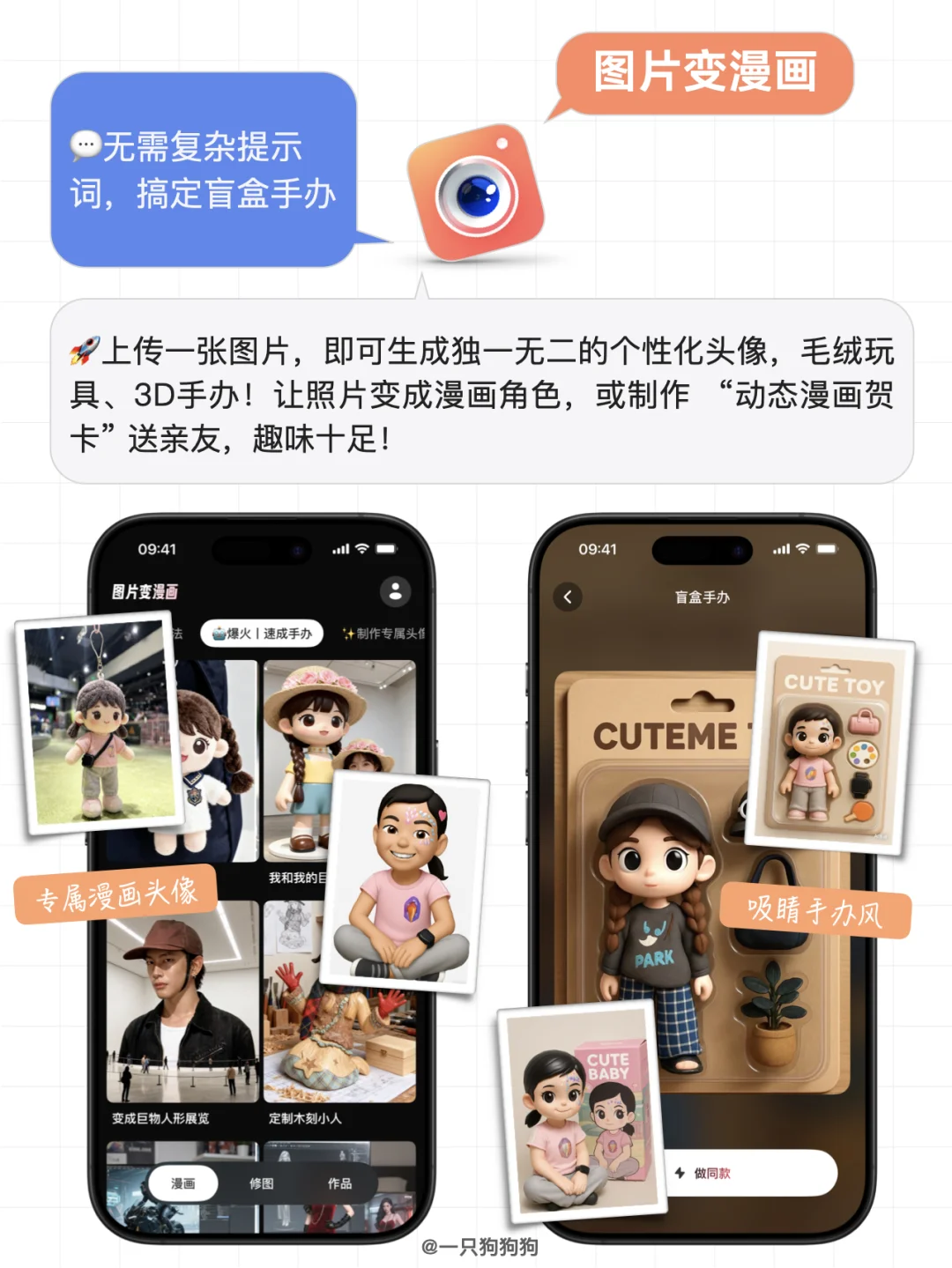 这6款宝藏app，好看好玩又好用呢