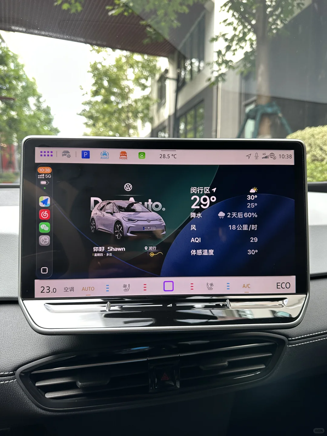 IOS26更新 大众ID3 CarPlay 组件效果