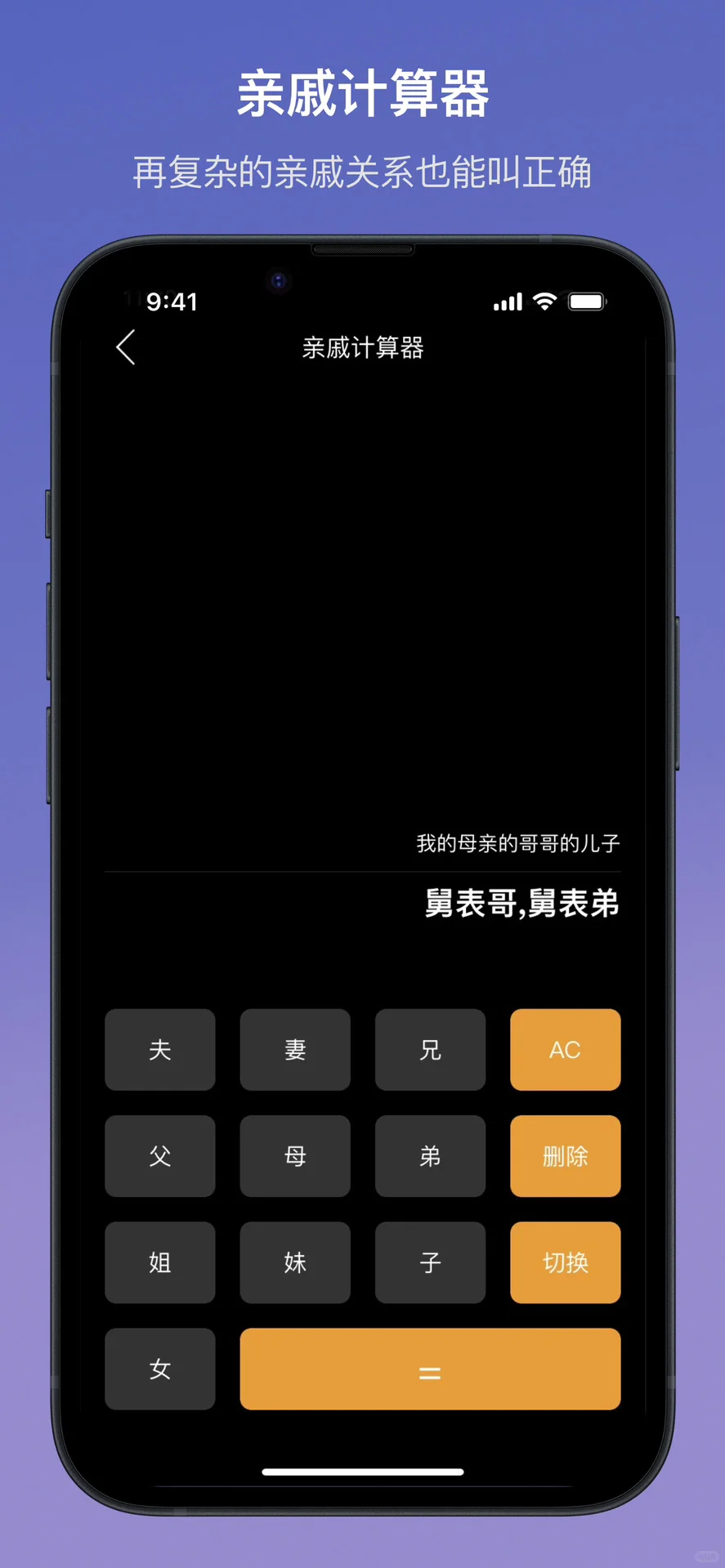 为了ADHD，我给大家做了款全能型APP💫