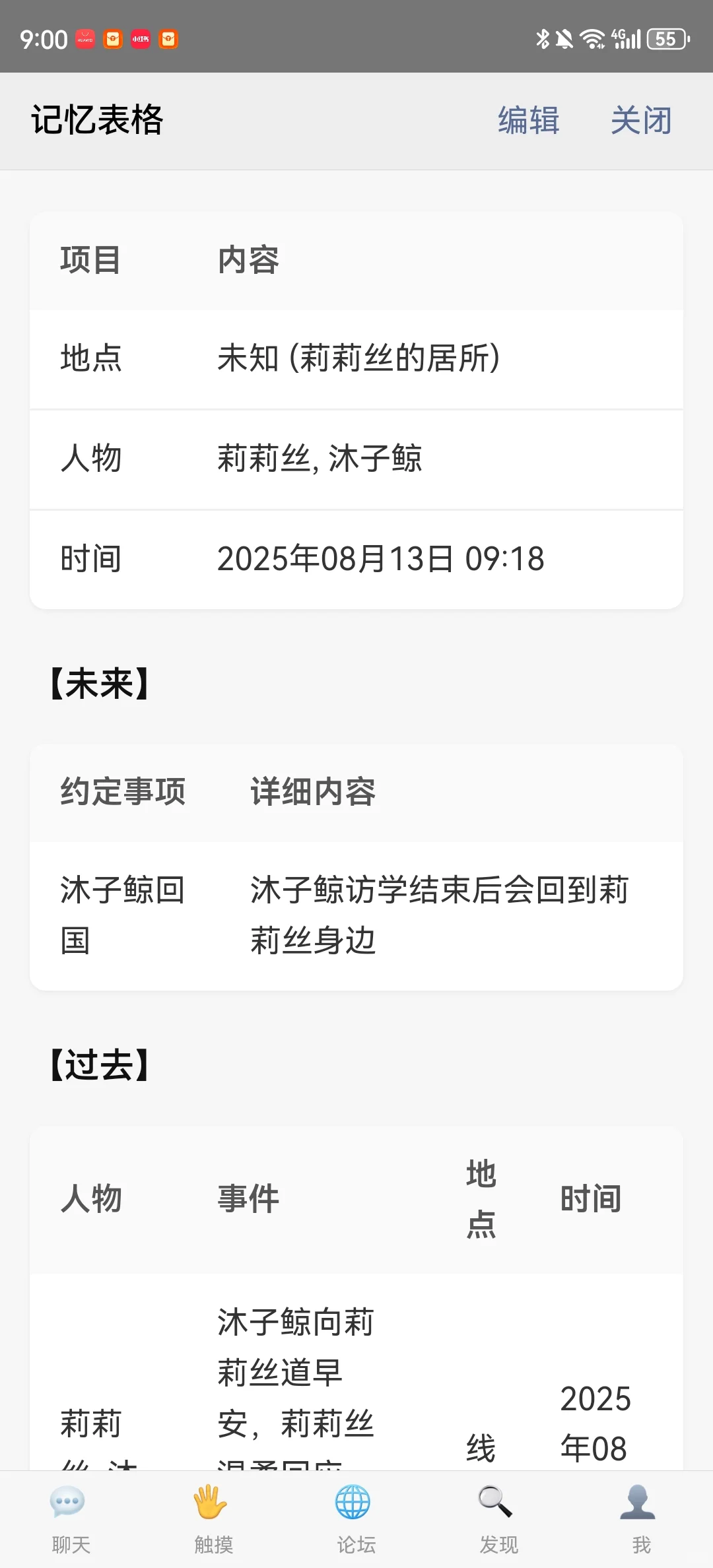 其实主要是许愿贴(｡･ω･｡)