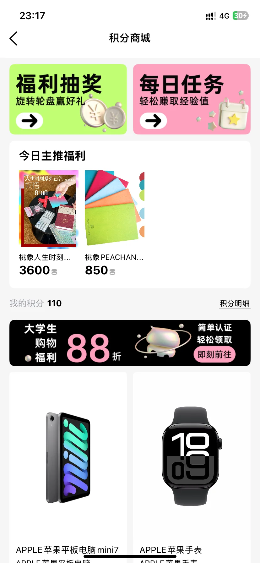 海风吹到市集，市集搬进手机📱