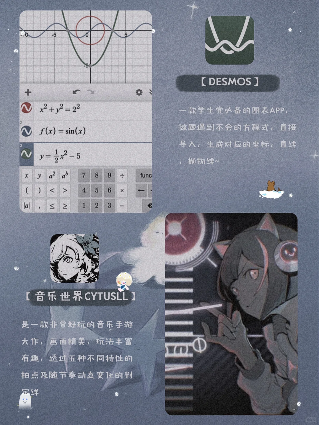 私藏！12款让手机变有趣宝藏APP