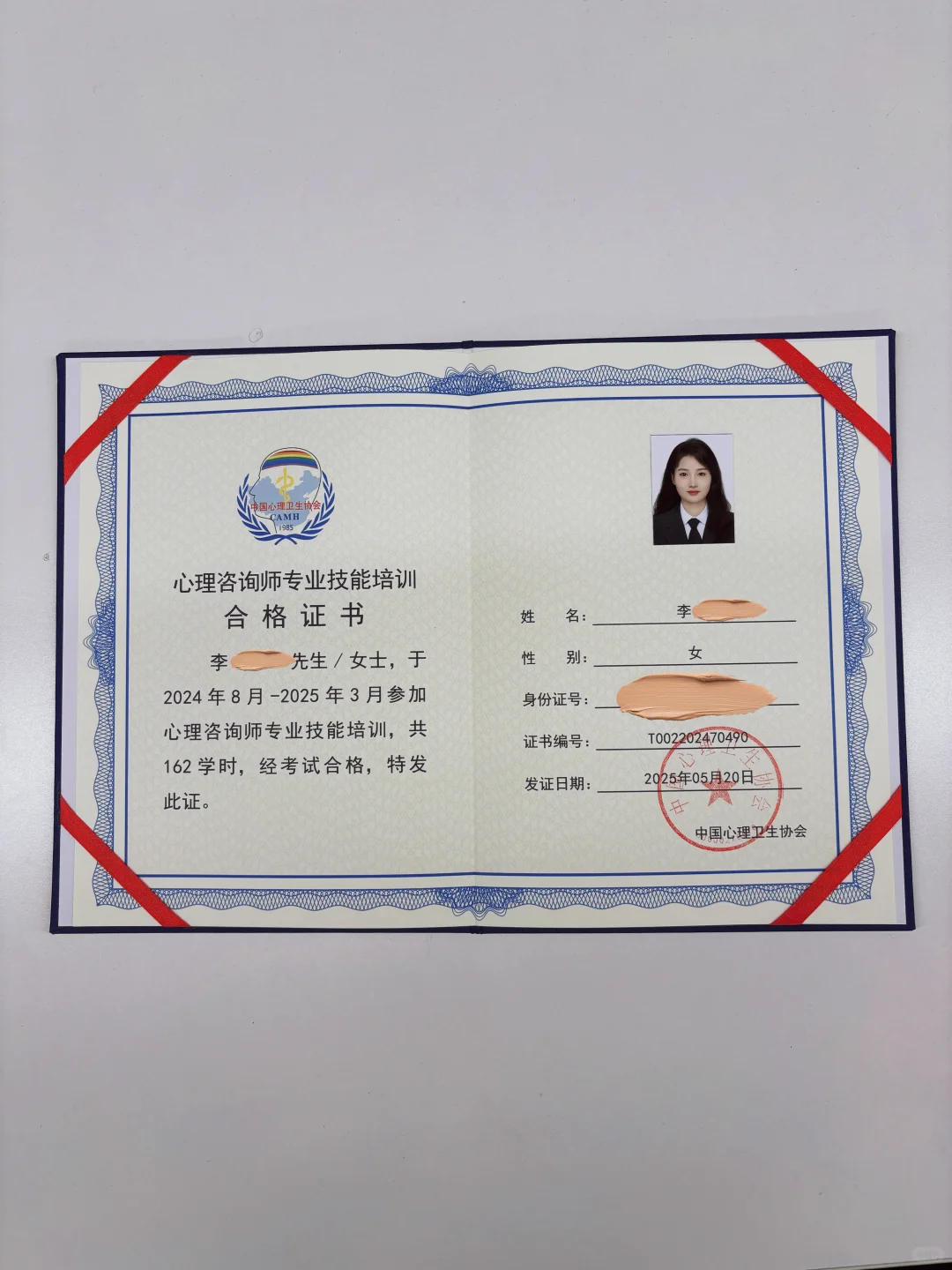 和老公吵架，因为他死活不让我考心理咨询师