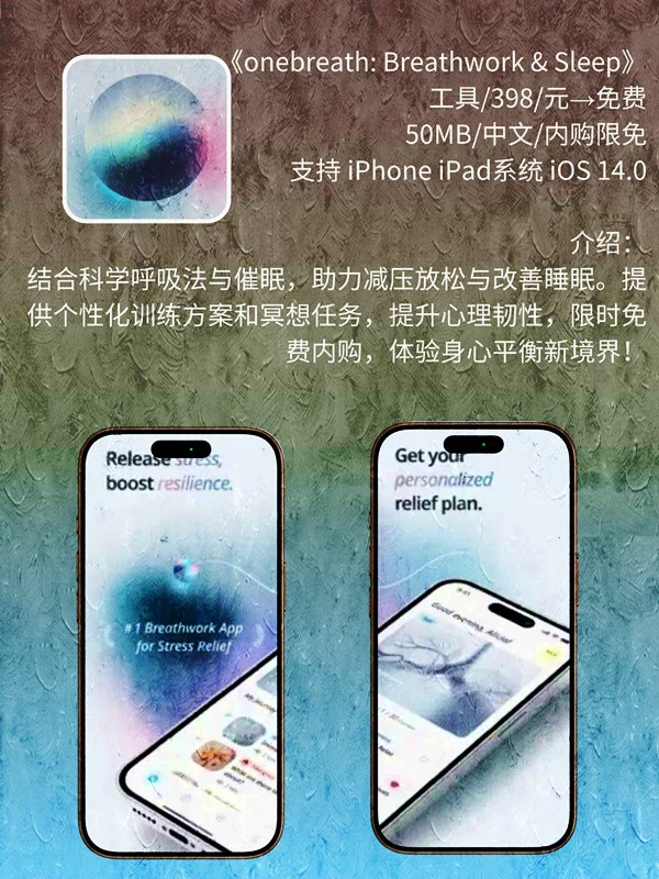 9月 28日 iOS 限免 APP，¥3026→免费