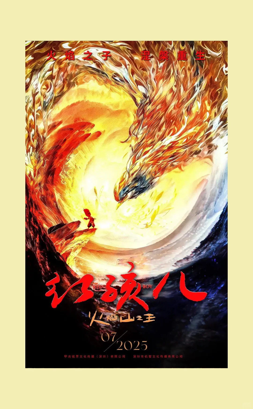 2025国庆档杀疯了❗️❗️11部影片扎堆上映⚠️