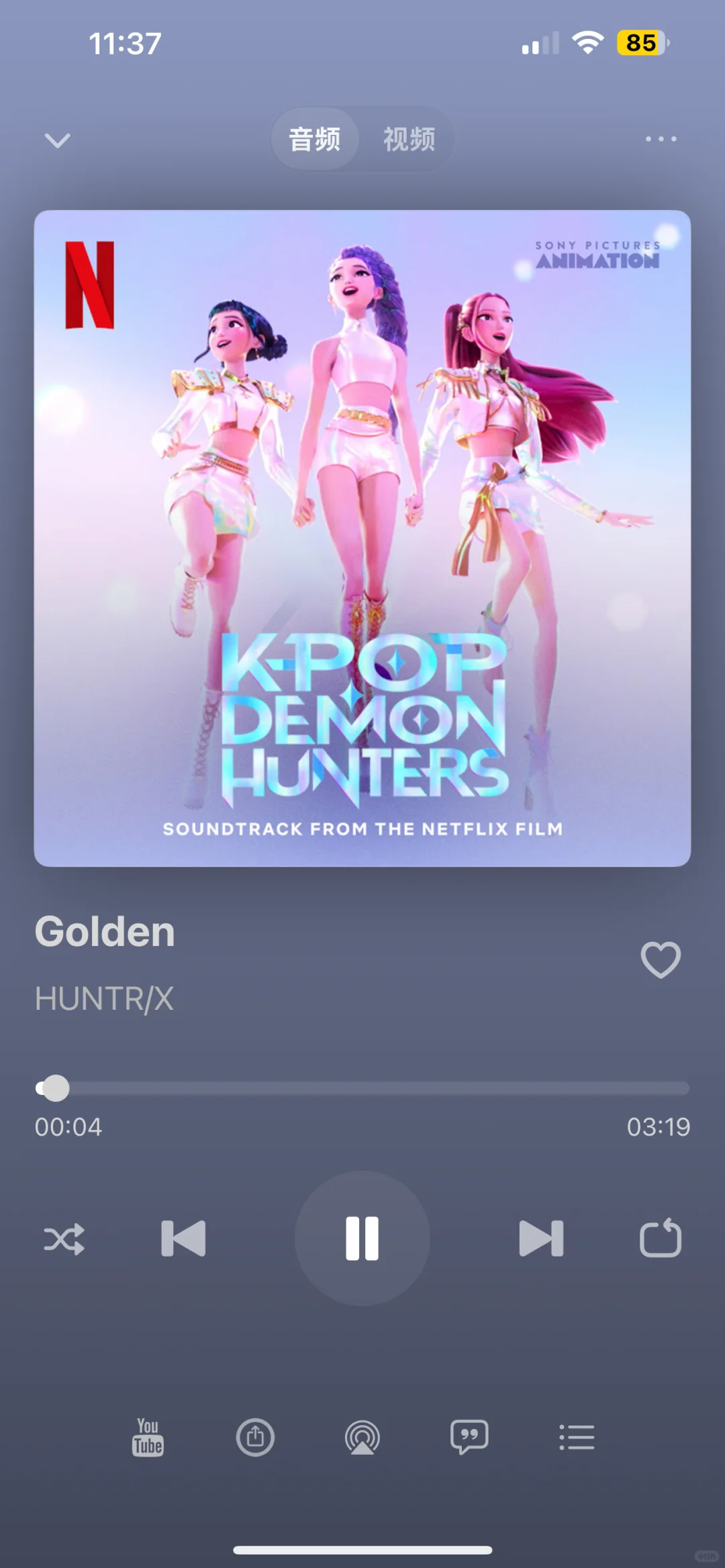 IOS 用户狂喜❕❕❕