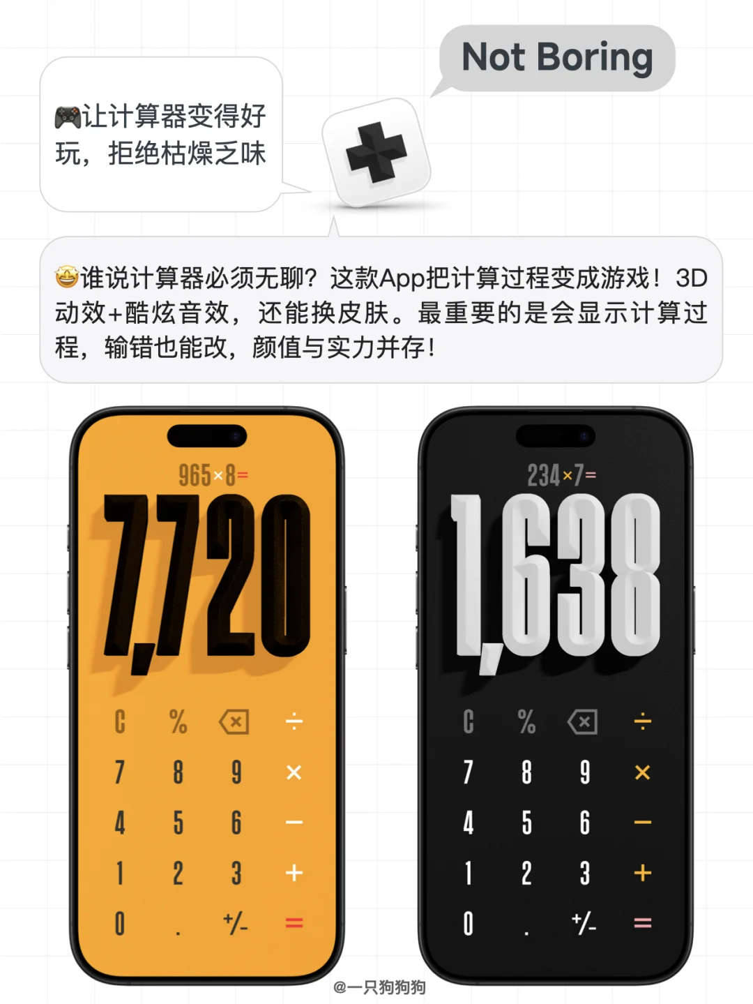 这6款宝藏app，好看好玩又好用呢
