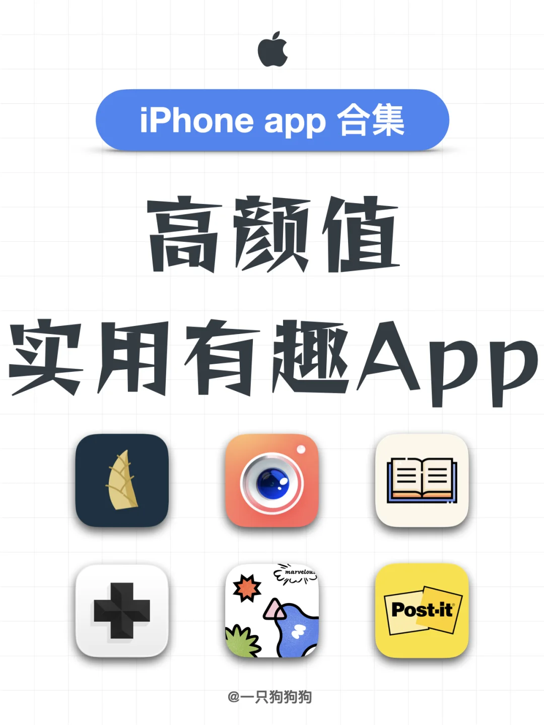 这6款宝藏app，好看好玩又好用呢
